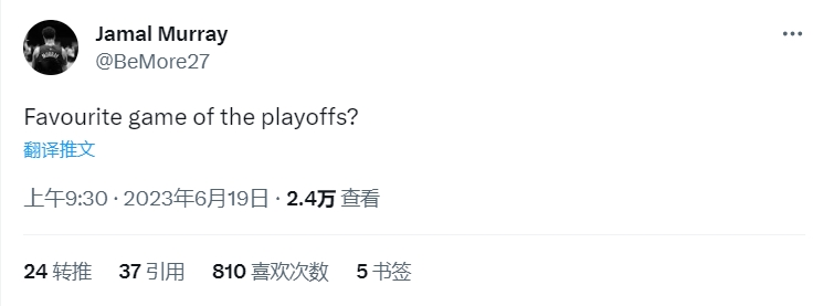 穆雷推特在线提问:你心中最佳季后赛是哪场 穆雷推特在线提问:你心中最佳季后赛是哪场