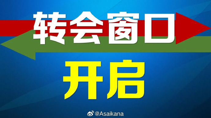 二转窗口开放 7月22日截止