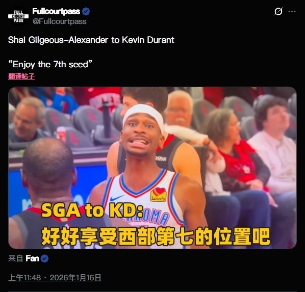 2025-26赛季唇语解码:文班暗令凶狠犯规?追梦全套嘴炮礼包 2025-26赛季唇语解码:文班暗令凶狠犯规?追梦全套嘴炮礼包