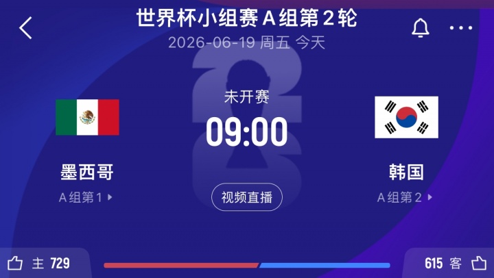 瑞士4-1十人波黑暂居榜首 曼赞比替补双响 内马尔确认缺席次轮