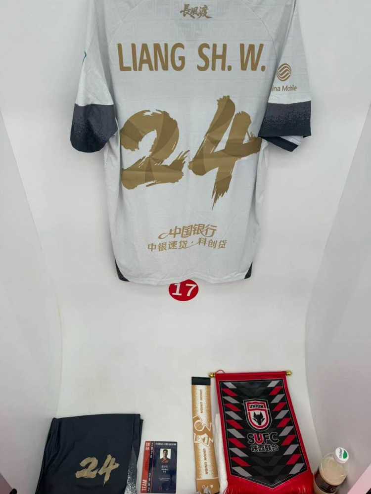 陕西联合点杀浙江晋级,梁少文:这里从不缺少西北狼精神 陕西联合点杀浙江晋级,梁少文:这里从不缺少西北狼精神
