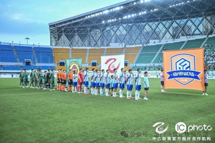 中乙榜首战：马冲冲头球定乾坤，厦门飞鹭0-1客负贵州贵阳竞技
