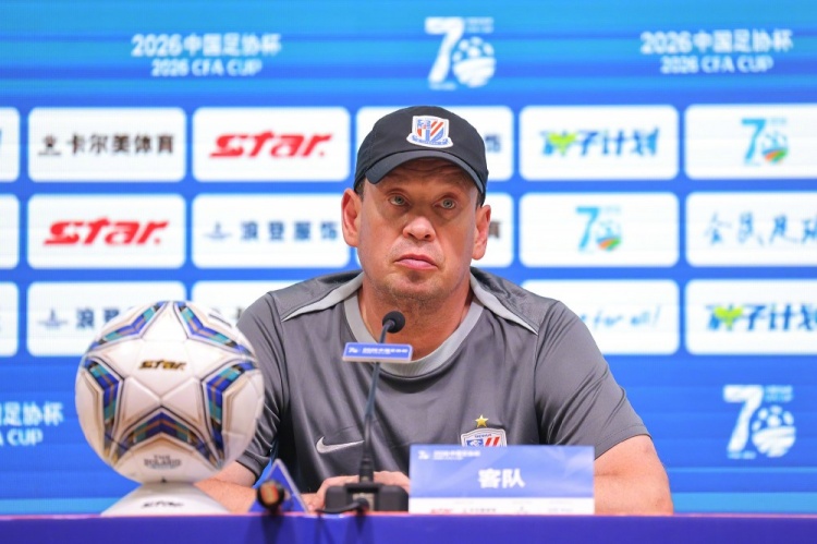 斯卢茨基：进程掌控之中 申花足协杯4-0轻取石家庄功夫