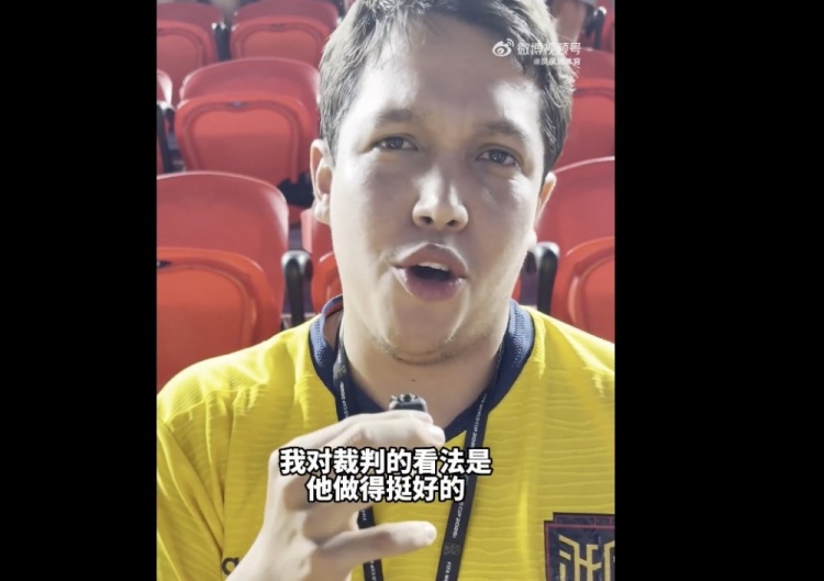 马宁执法获双方球迷认可：有些判罚拿不准但总体不错