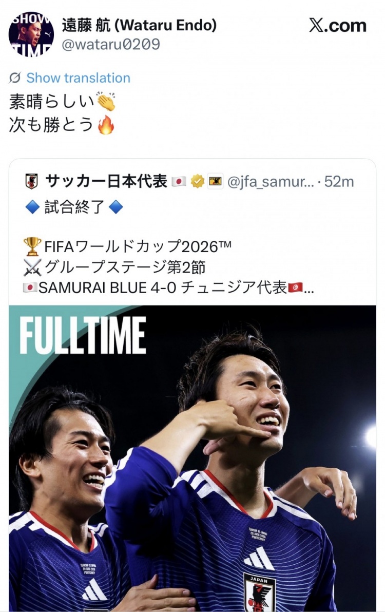 远藤航社媒贺日本大胜:下场也要赢 因伤无缘世界杯已退役 远藤航社媒贺日本大胜:下场也要赢 因伤无缘世界杯已退役