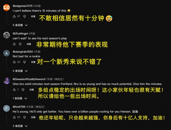点击量断层领先 杨瀚森集锦1.7万次观看碾压开拓者全队