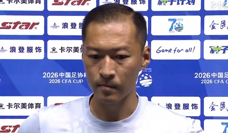 申花2-0石家庄功夫晋级足协杯16强 吴曦:团结是取胜关键 申花2-0石家庄功夫晋级足协杯16强 吴曦:团结是取胜关键