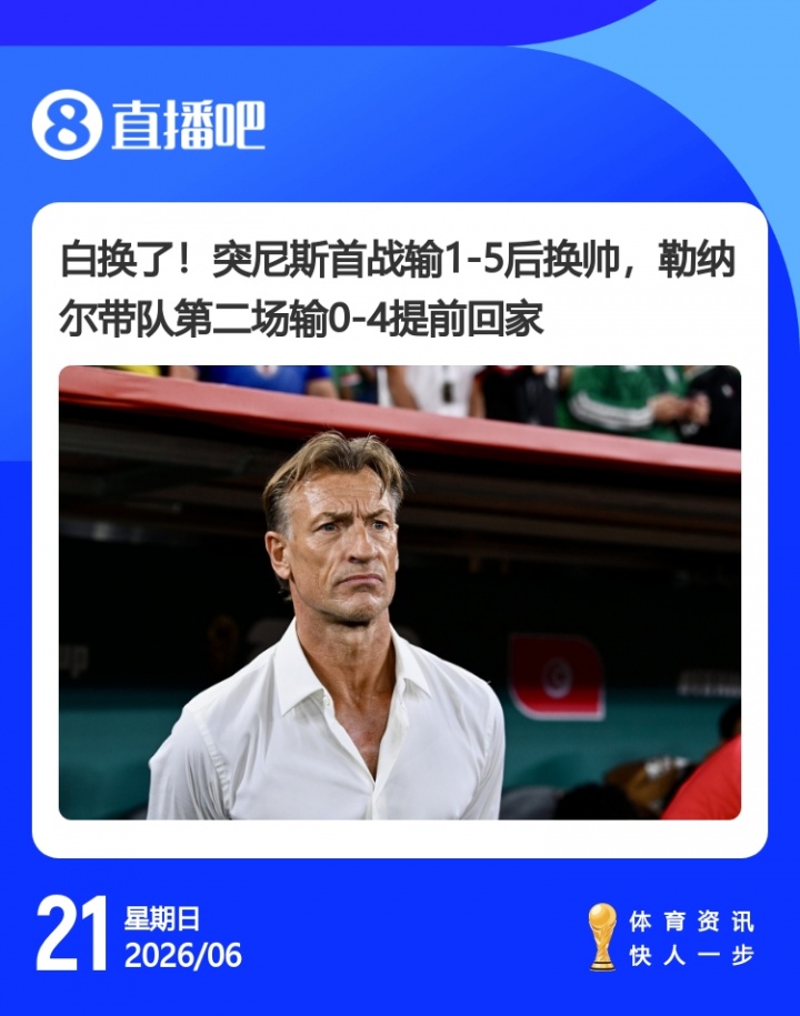 卡塞米罗投奔梅西,荷兰5-1狂胜瑞典,马宁世界杯首秀获评10分 卡塞米罗投奔梅西,荷兰5-1狂胜瑞典,马宁世界杯首秀获评10分