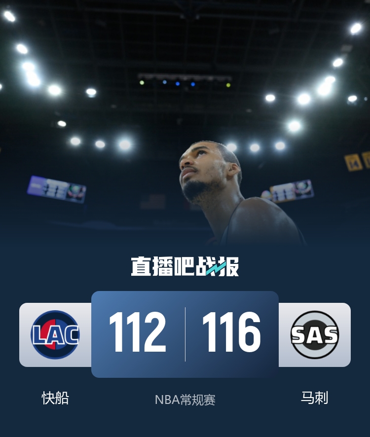29分！总决赛历史天花板 尼克斯铸就80年罕见神迹