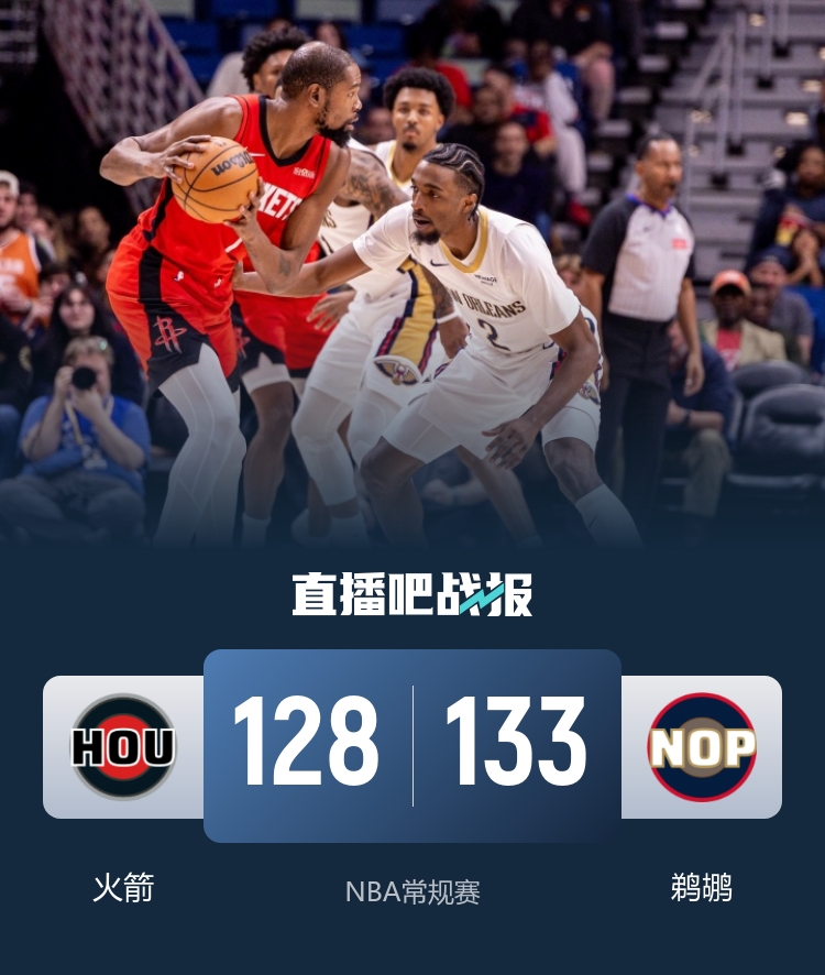 29分！总决赛历史天花板 尼克斯铸就80年罕见神迹