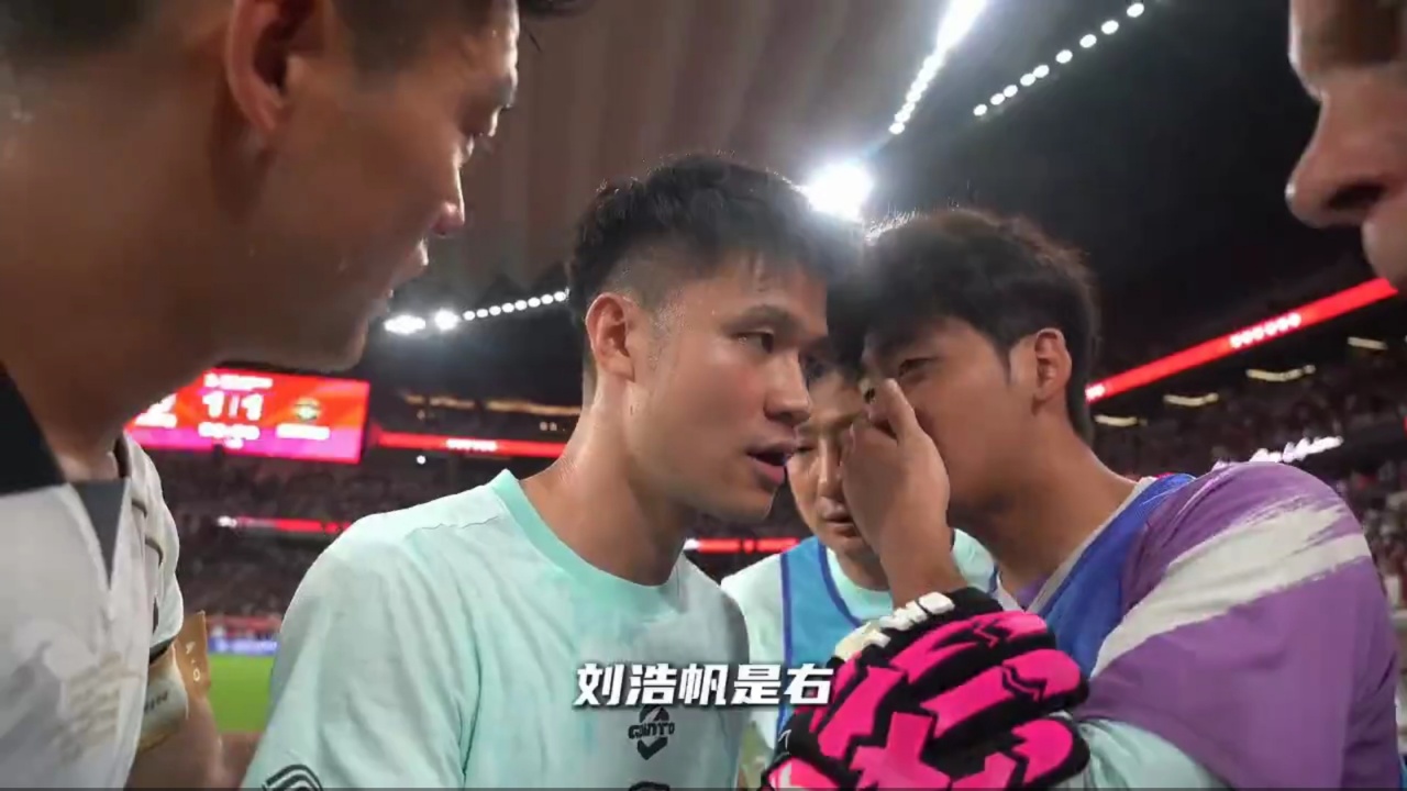 U23前队友反戈一击:栾毅泄漏浙江两将点球密码 U23前队友反戈一击:栾毅泄漏浙江两将点球密码