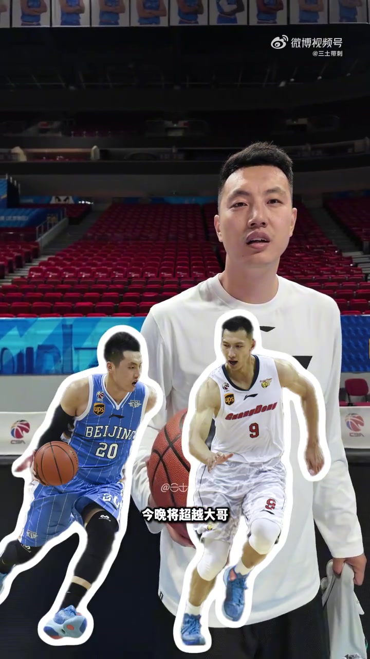 翟晓川626场超越易建联，升至CBA历史出场榜第11位