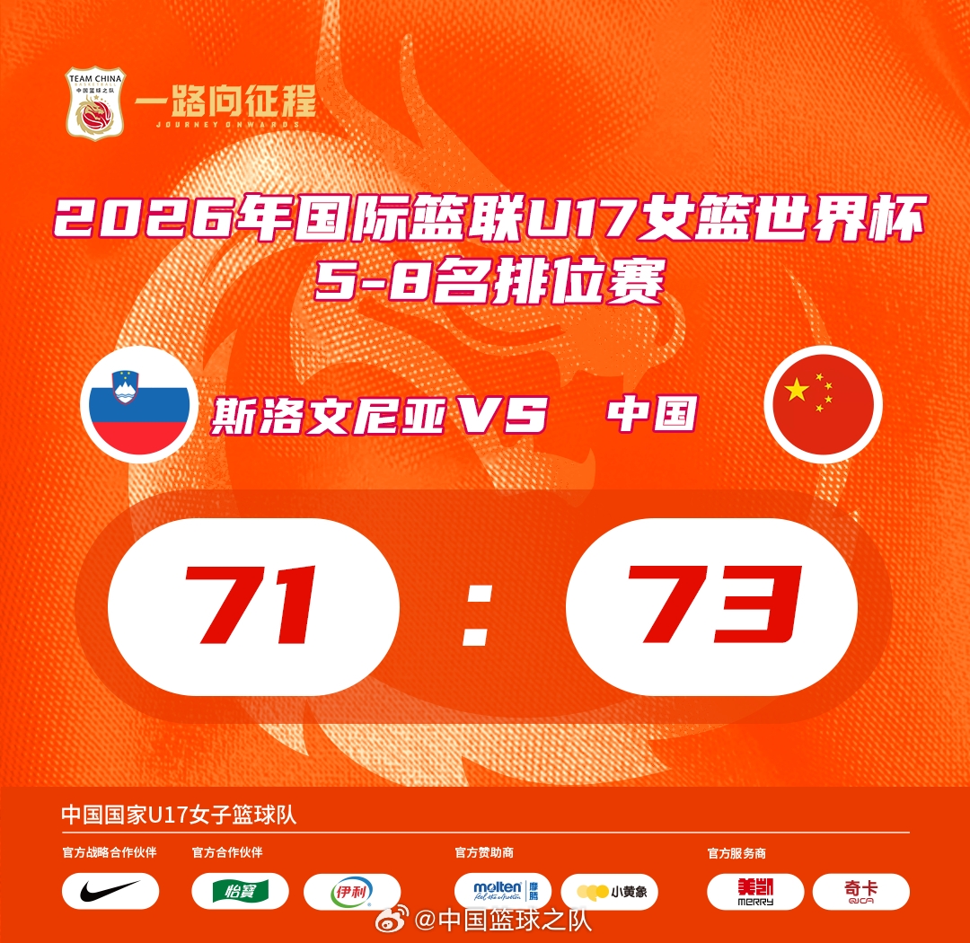 北理工VS大连科威直播在线观看