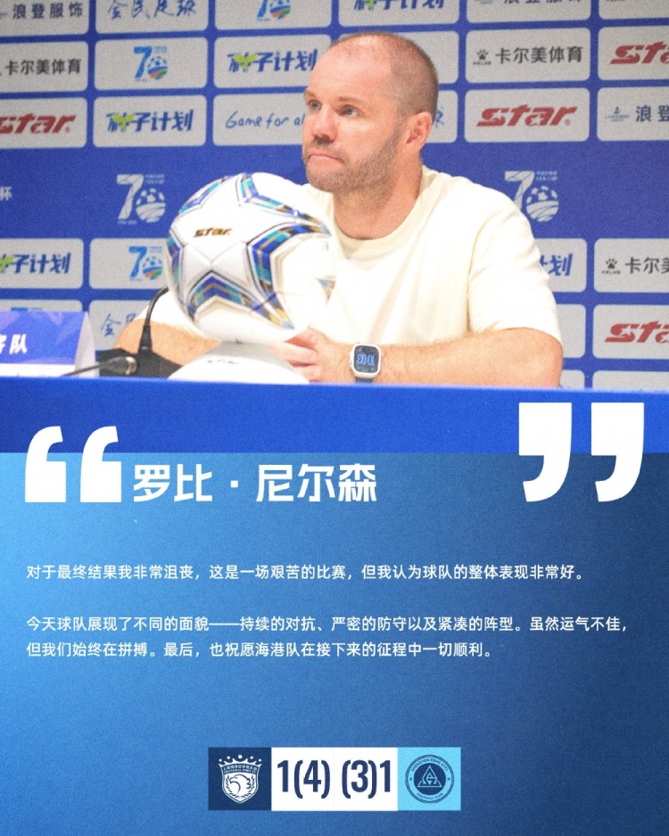 巴唐坎卡卢VS巴西兰钢铁直播在线观看