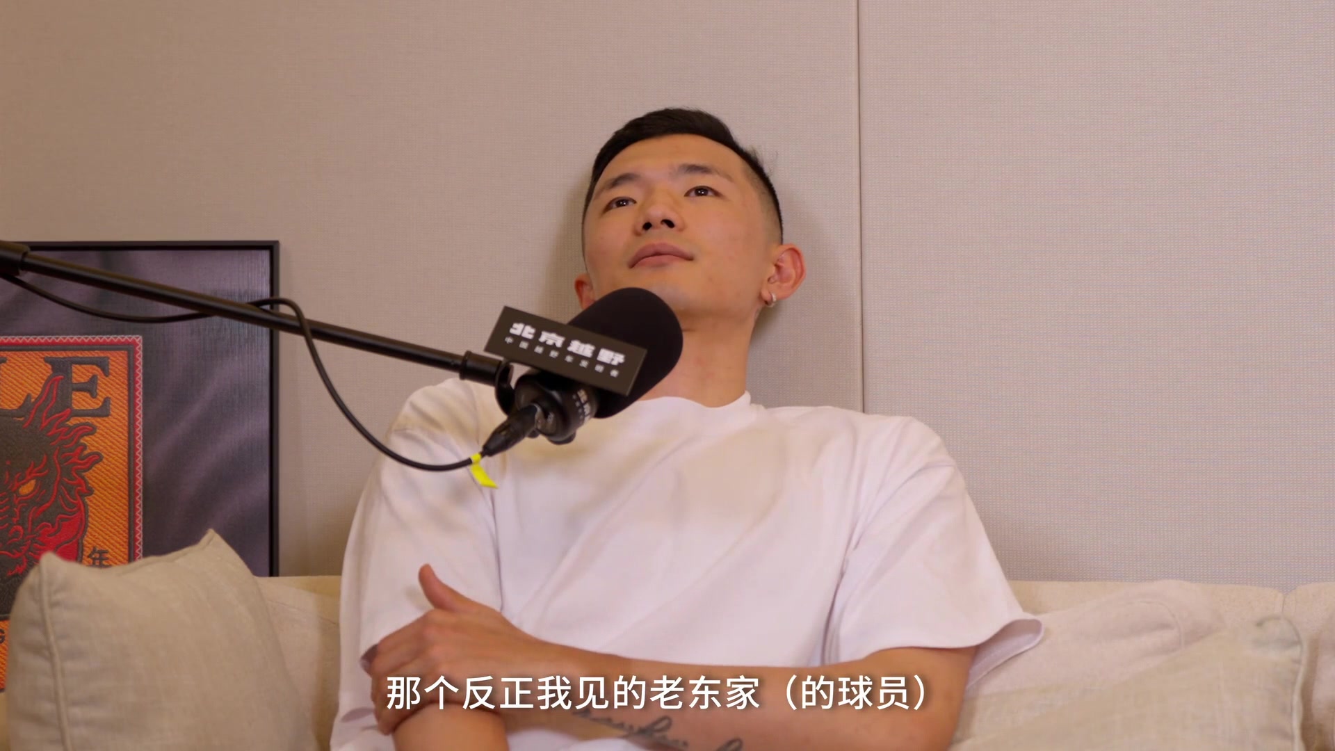 陈林坚曝老东家球员被过度管控:思想对立成发展阻碍