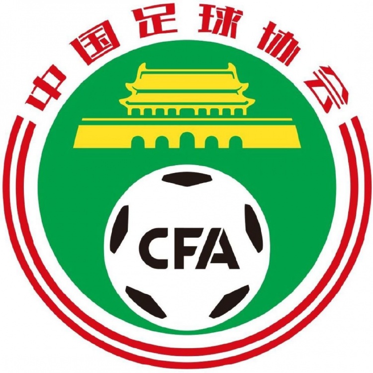 足协启动U16国足选帅 本土少壮派领跑