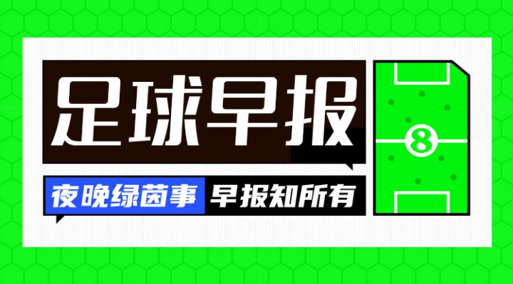 世界杯商业计划告吹 国际足联撤销股份出售方案 世界杯商业计划告吹 国际足联撤销股份出售方案