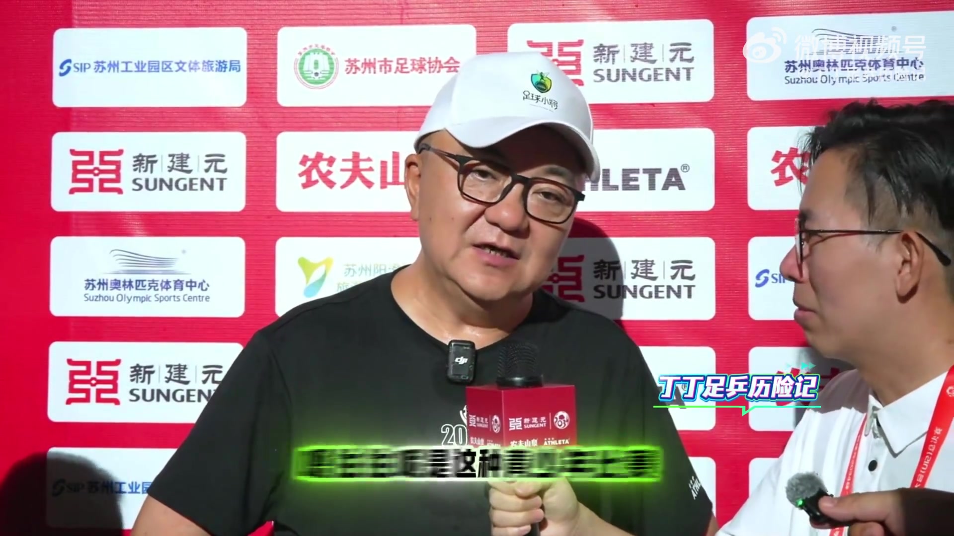 伊朗和新西兰足球比赛