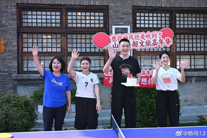 杨鸣晒与陈梦乒乓球活动合影 愿篮球领会乒乓精神 杨鸣晒与陈梦乒乓球活动合影 愿篮球领会乒乓精神