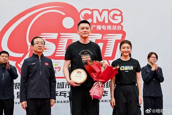 杨鸣晒与陈梦乒乓球活动合影 愿篮球领会乒乓精神 杨鸣晒与陈梦乒乓球活动合影 愿篮球领会乒乓精神