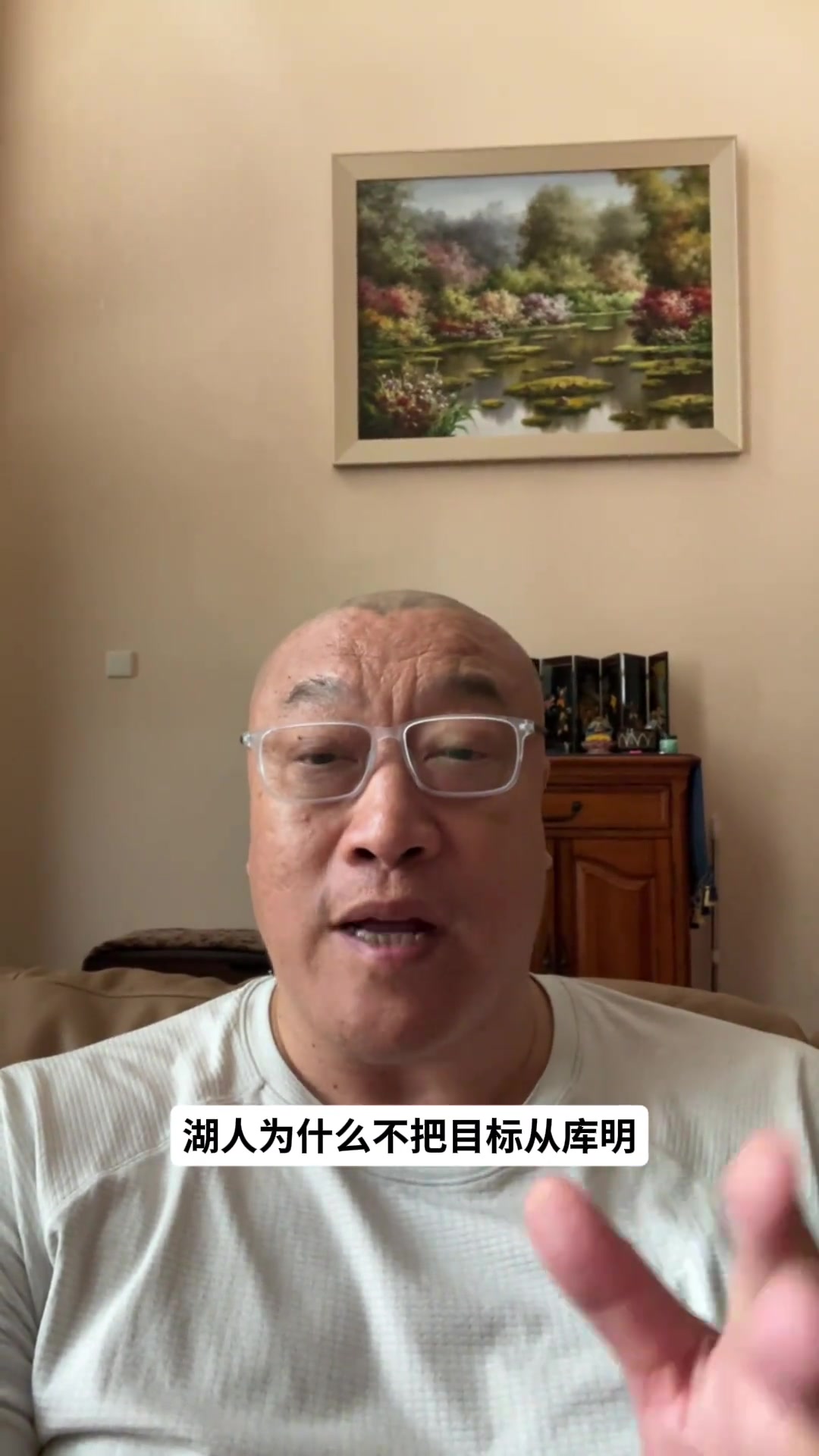 马健断言沃特森是湖人更优解,东契奇空间需求被针对性补强 马健断言沃特森是湖人更优解,东契奇空间需求被针对性补强