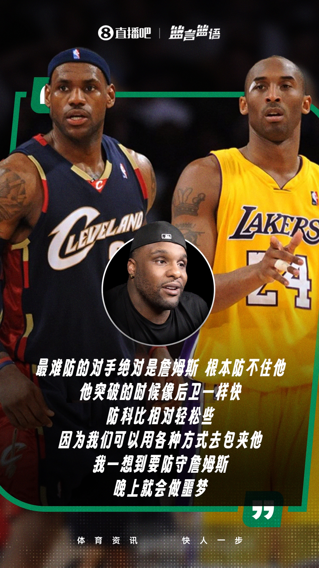 帕拉纳克爱国者对阵比南塔塔克凝胶入口