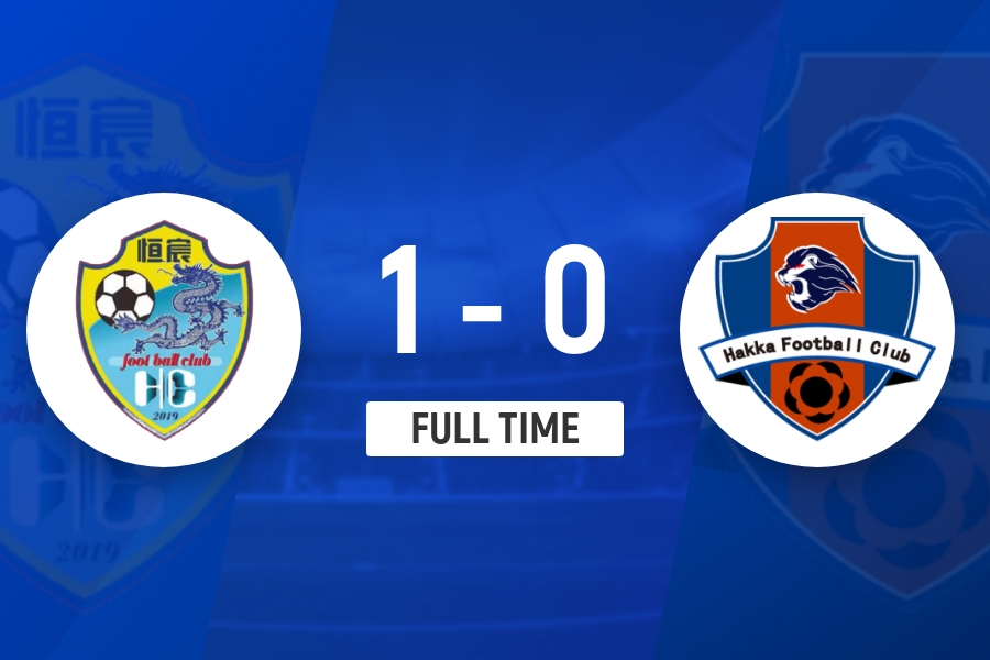 姆博制胜球 广西恒宸主场1-0梅州客家