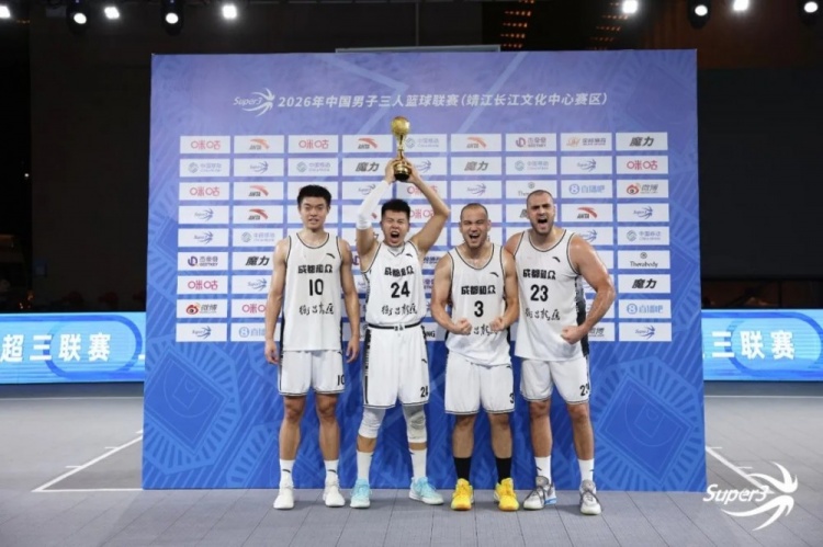 成都和众问鼎B档 上海久事出局