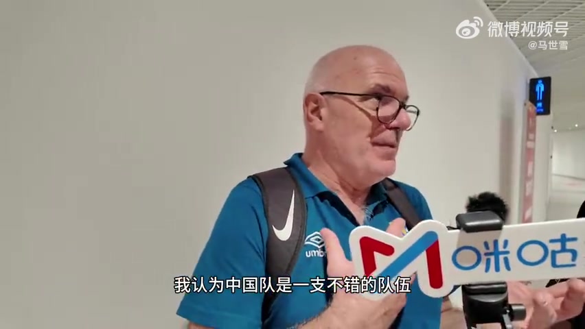 乌拉圭主帅：中国男篮速度内线兼具 有望晋级世界杯