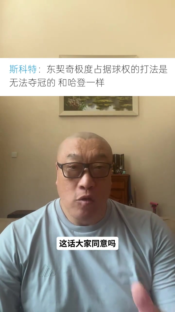 北海道札幌冈萨多对阵大宫松鼠回放