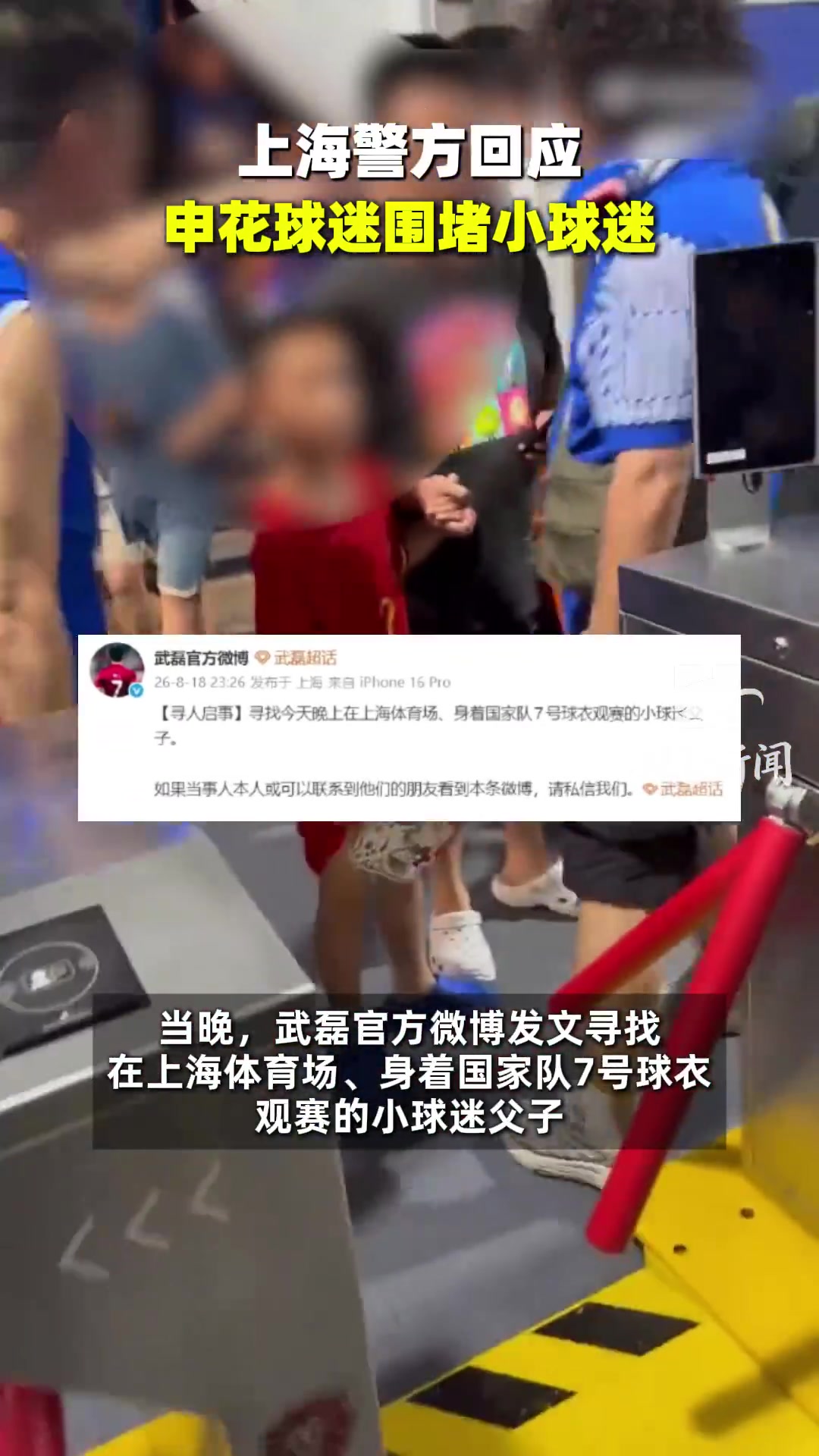 阿赫马特对阵罗斯托夫足球俱乐部无插件