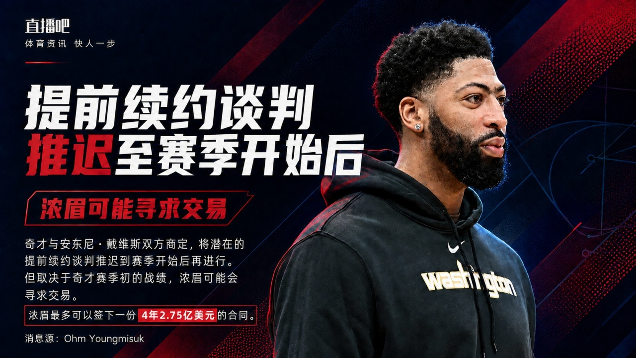 奥斯汀VS圣何塞地震回放