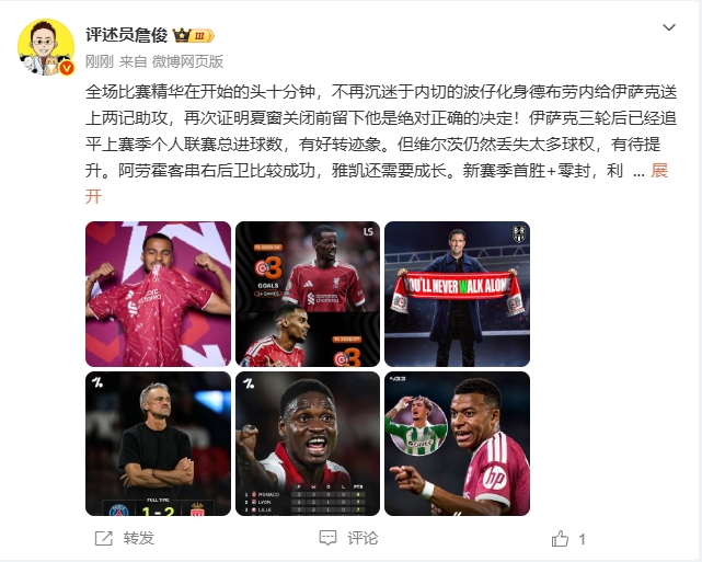 卢塞恩对阵瓦杜兹集锦