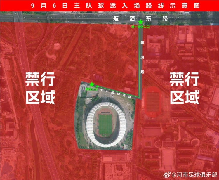 加纳巴拿马wink