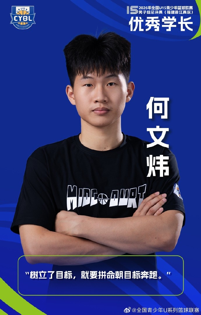 北欧联对阵瓦尔纳默入口