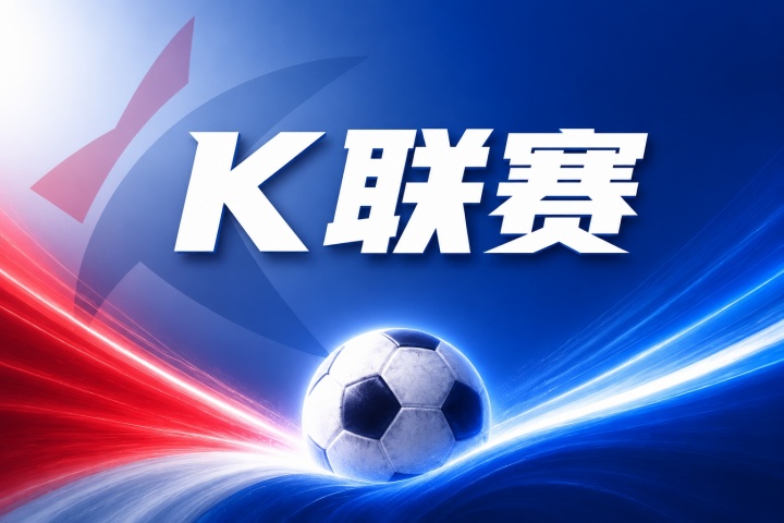 阿讷西VS罗德兹录像